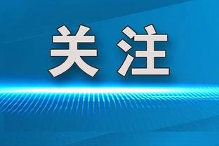 随便打打！利拉德14中5得22分5板7助 首节独得13分